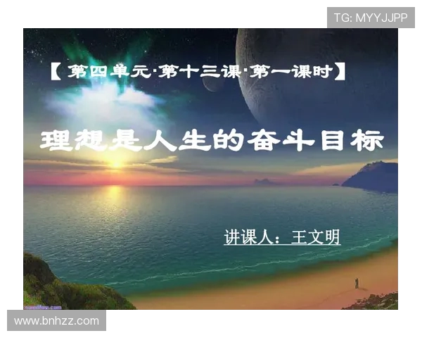 滑板与梦想交织的旅程：吴敏的深度对话与人生探索